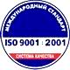 Стенды по охране труда соответствует iso 9001:2001 в Магазин охраны труда Нео-Цмс в Яхроме